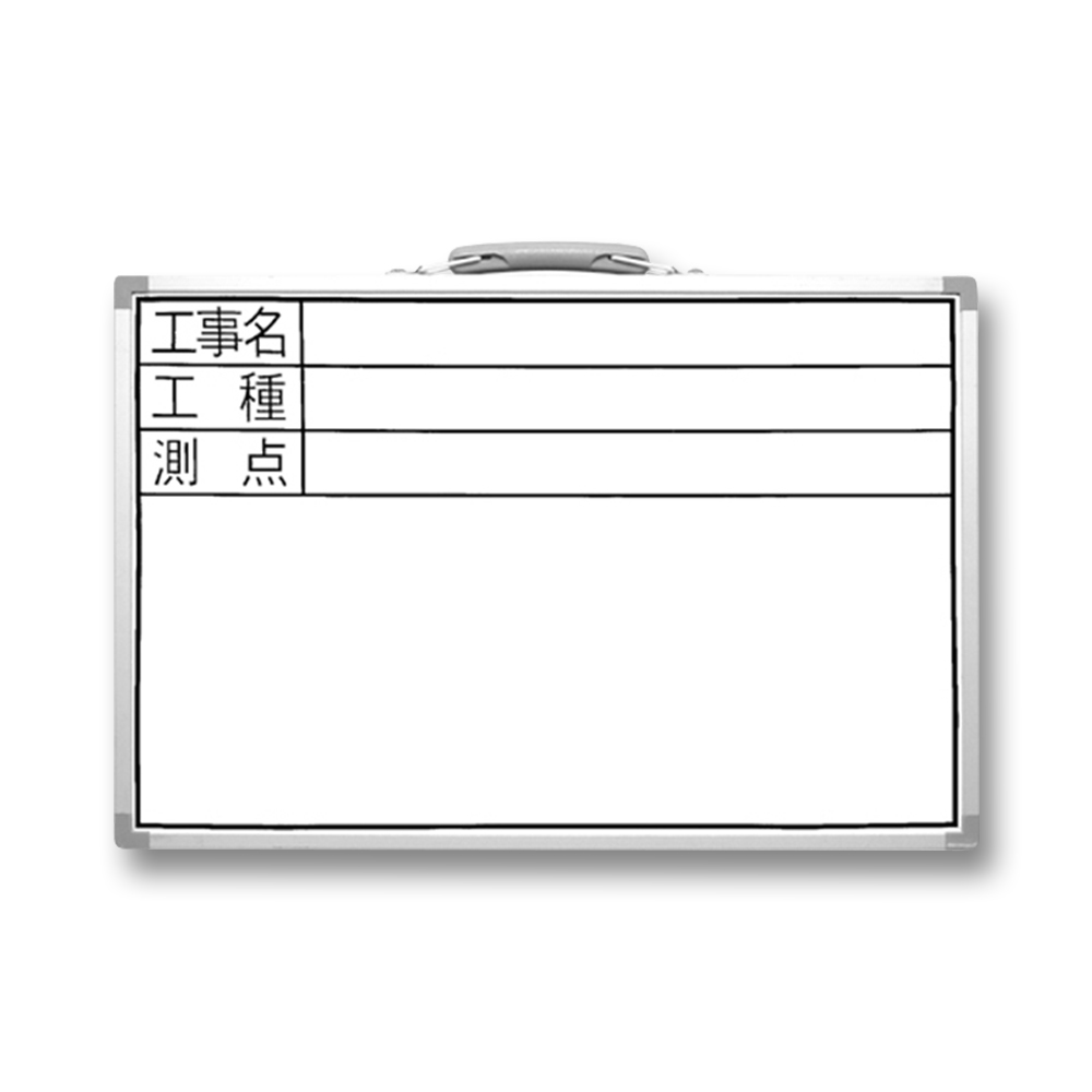 ホワイトボード 「測点」　DSW
