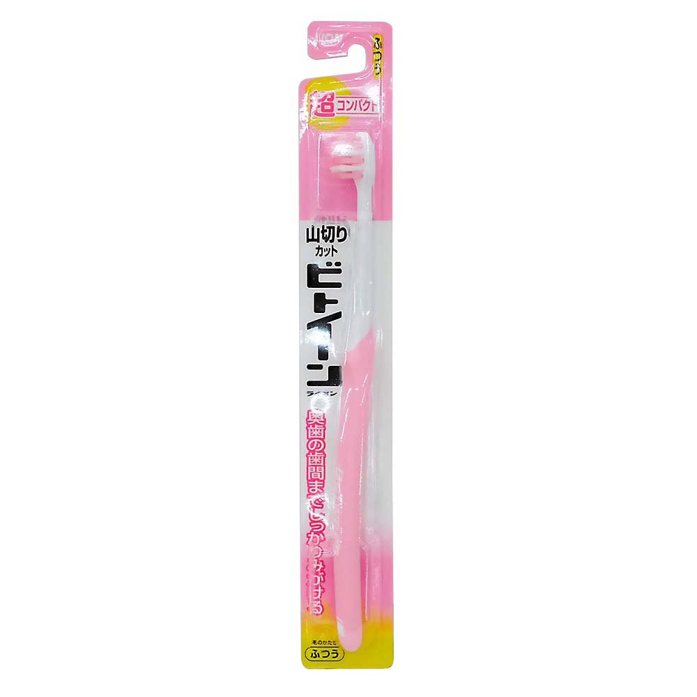 ビトイーン超コンパクト ふつう　ピンク