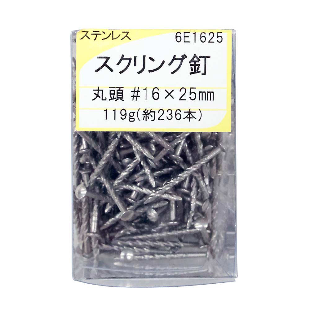 ステンレス スクリング釘 丸頭 16×25　6E1625