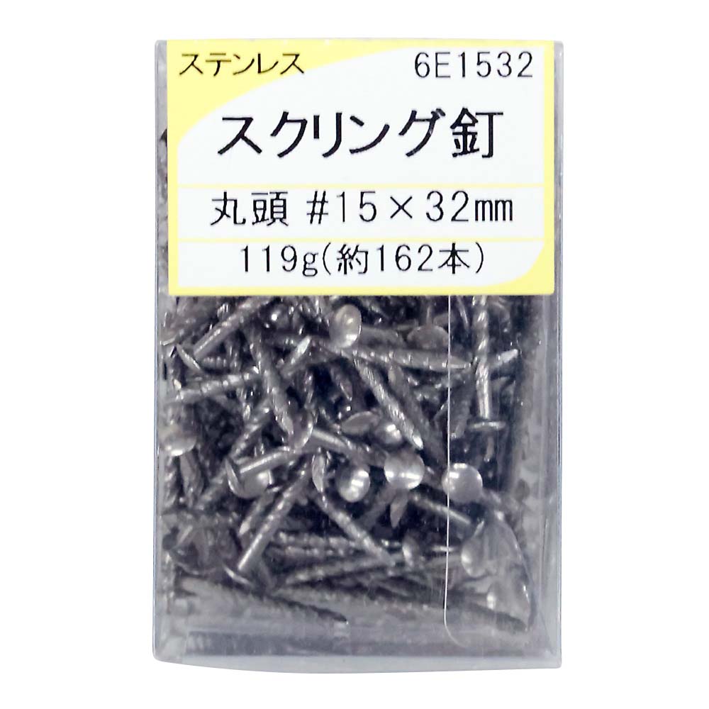 ステンレス スクリング釘 丸頭 15×32　6E1532
