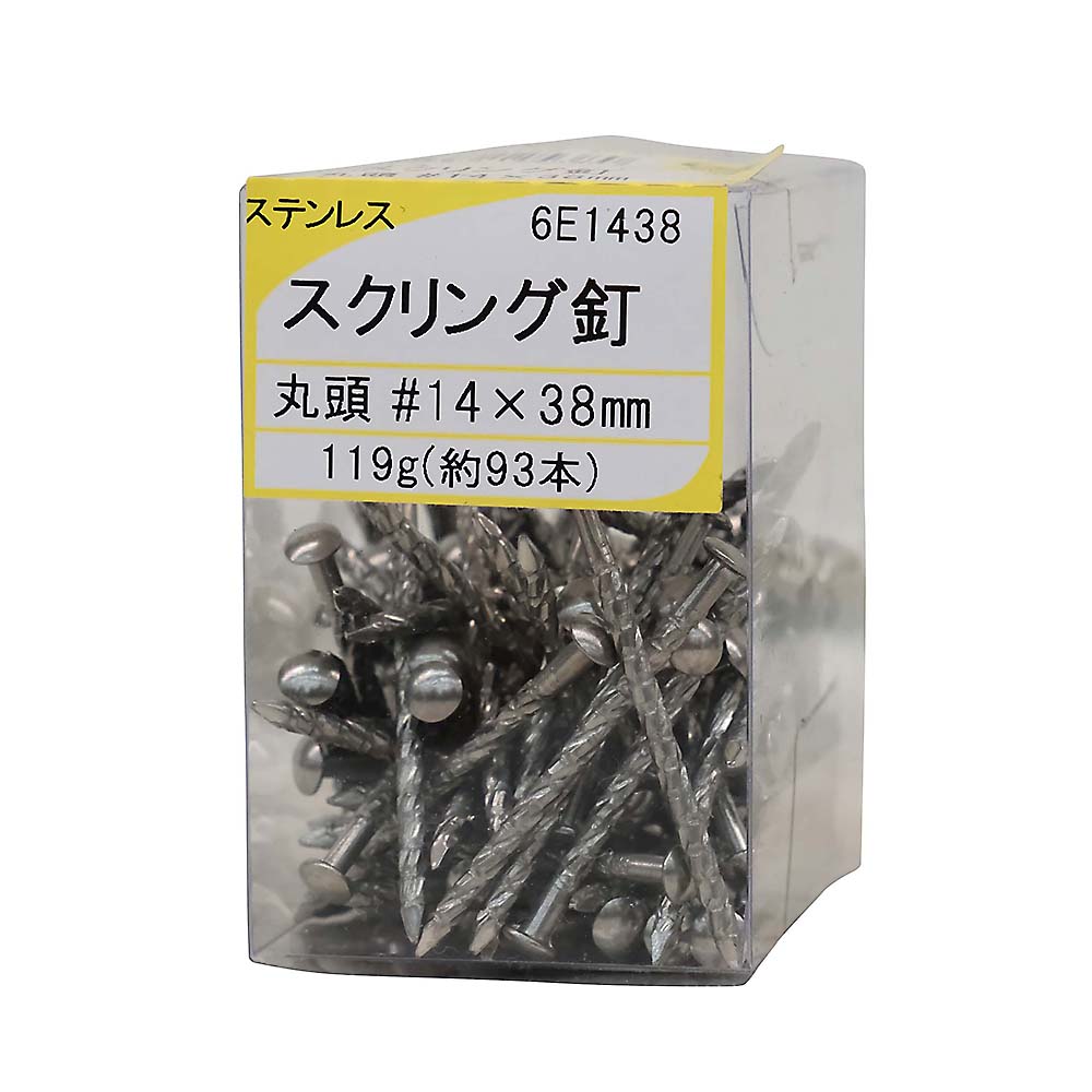 ステンレス　スクリング釘　丸頭　１４×３８　６Ｅ１４３８