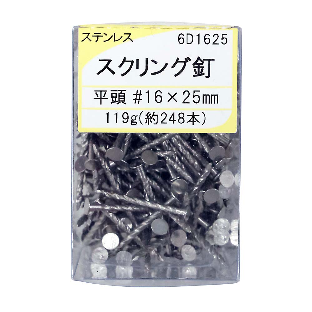 ステンレス スクリング釘 平頭 16×25　6D1625