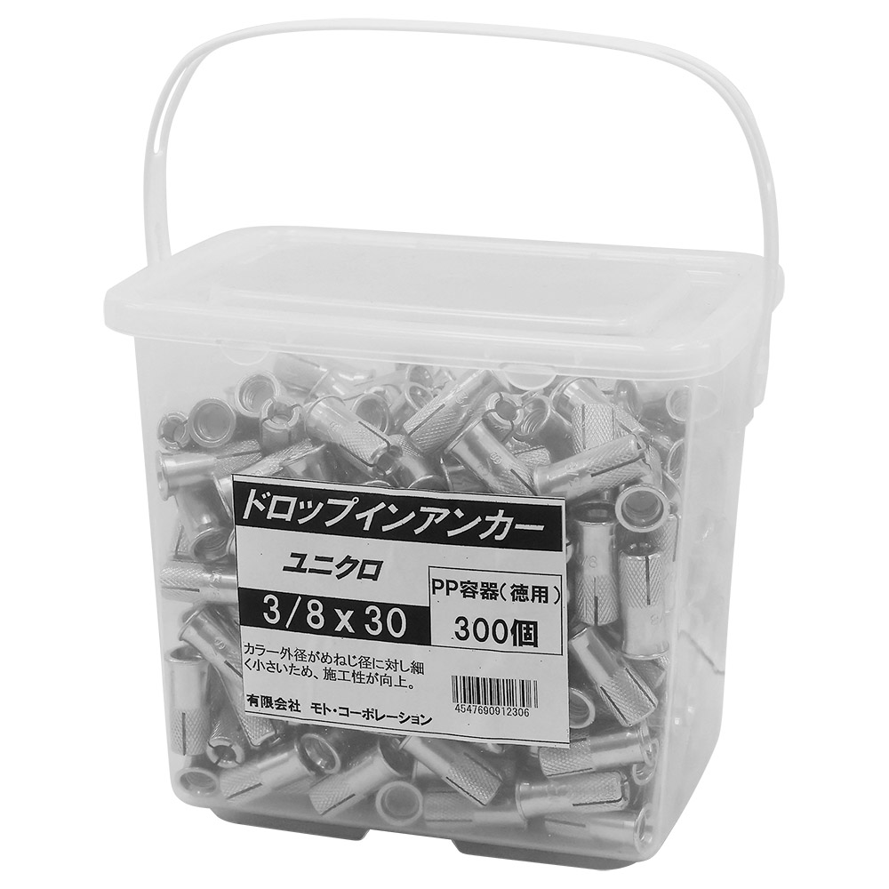 ドロップインアンカー W3/8X30 | ジョイフル本田 取り寄せ&店舗受取 ドロップインアンカー W3/8X30 | ジョイフル本田 取り寄せ&店舗受取