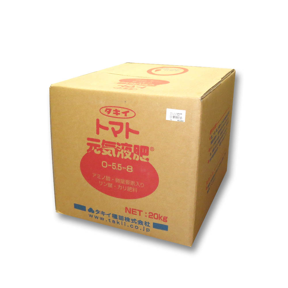 トマト元気液肥 0-5.5-8 20kg | ジョイフル本田 取り寄せ＆店舗受取