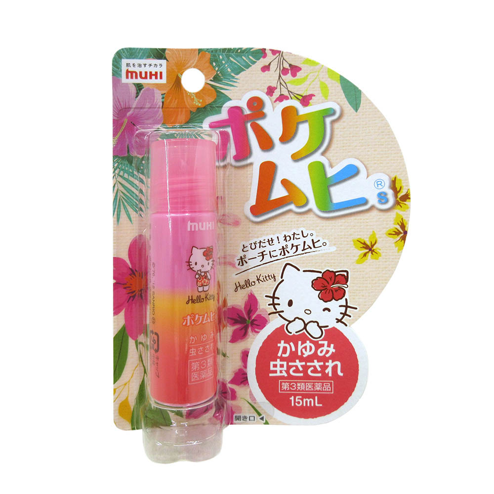 プラス ii ヘパリーゼ