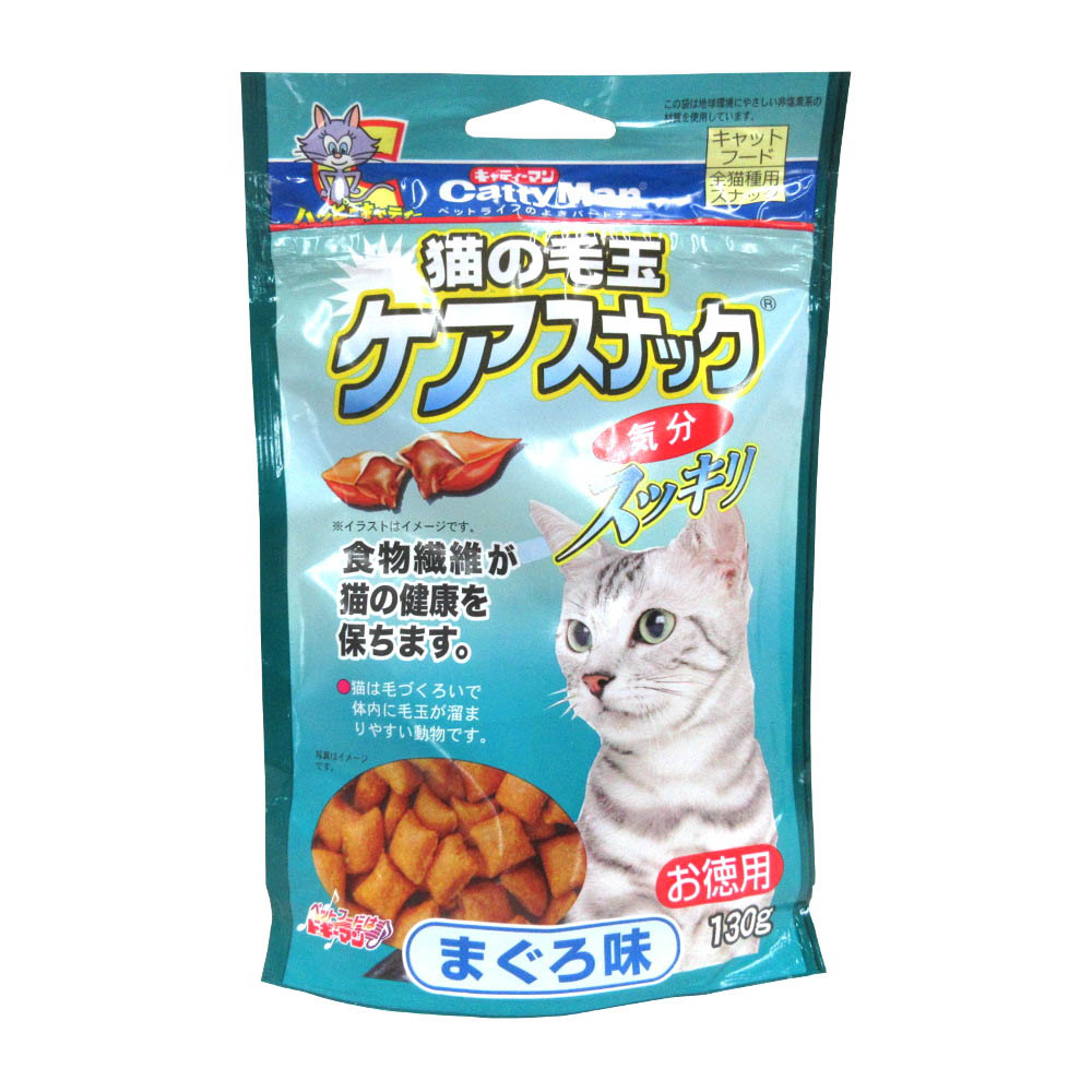 猫の毛玉ケアスナック まぐろ味 130g ジョイフル本田 店舗受取サービス 猫の毛玉ケアスナック まぐろ味 130g ジョイフル本田 店舗受取サービス