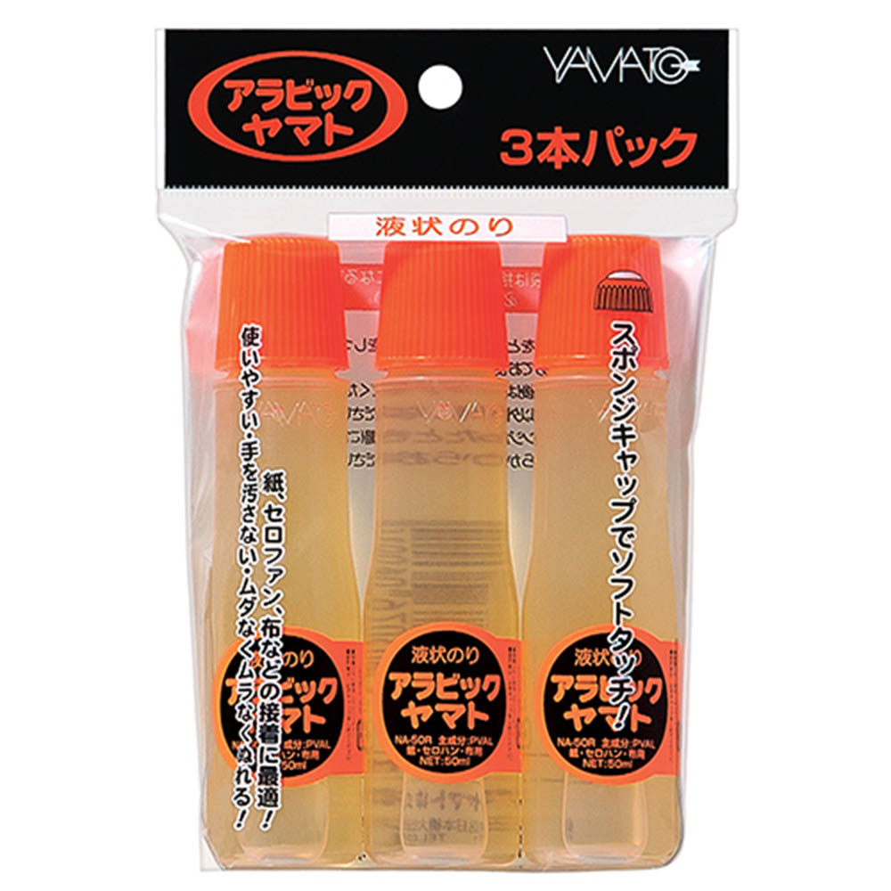 ヤマト アラビックヤマト 50ml 3本パック　NA-50RH-3P