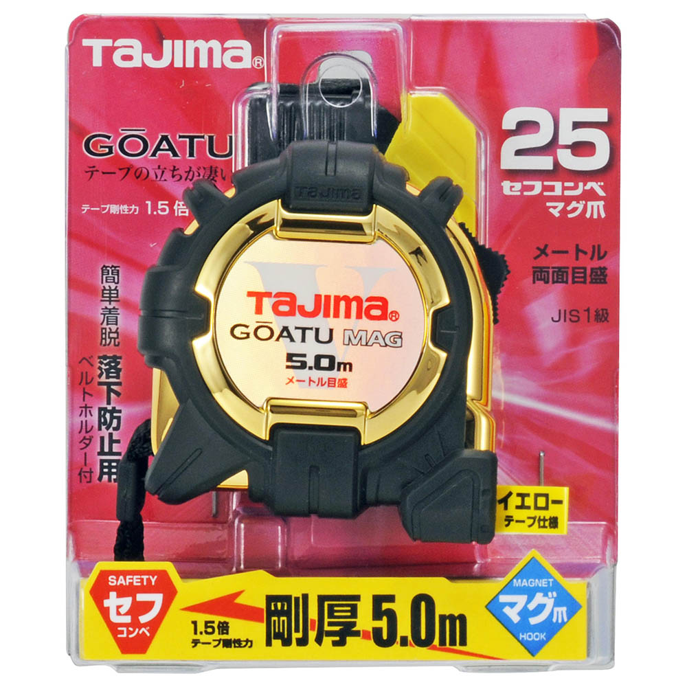 剛厚セフコンベＧ３ロックマグ爪２５　ＧＡＳＦＧ３ＧＬＭ２５５０ＢＬ