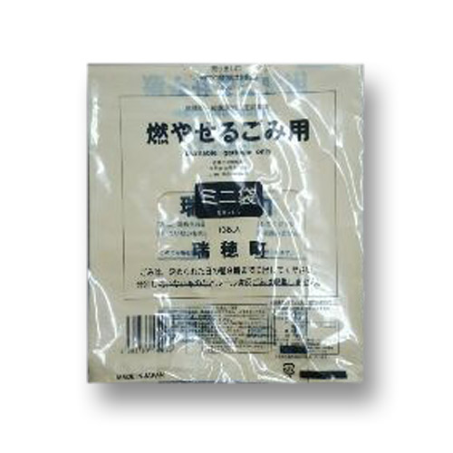 瑞穂町　燃やせるごみ袋　ミニ袋　５Ｌ　１０枚