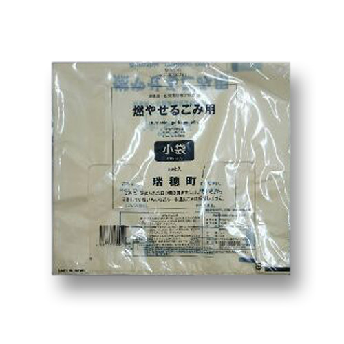 瑞穂町　燃やせるごみ袋　小袋　１０Ｌ　１０枚