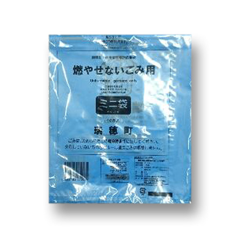 瑞穂町　燃やせないごみ袋　ミニ袋　５Ｌ　１０枚