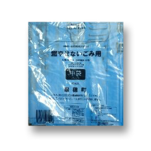 瑞穂町　燃やせないごみ袋　中袋　２０Ｌ　１０枚