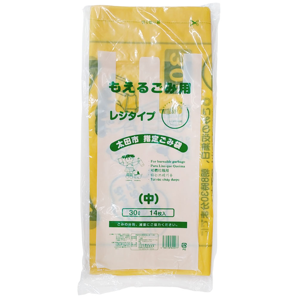 太田市指定ゴミ袋　もえるごみ中　３０Ｌ　１４枚