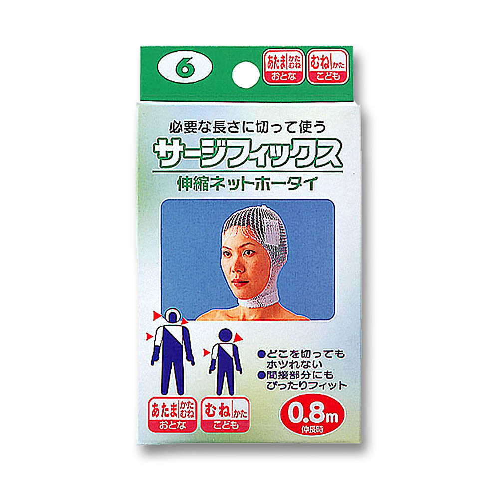サージフィックス あたま #6　1コ
