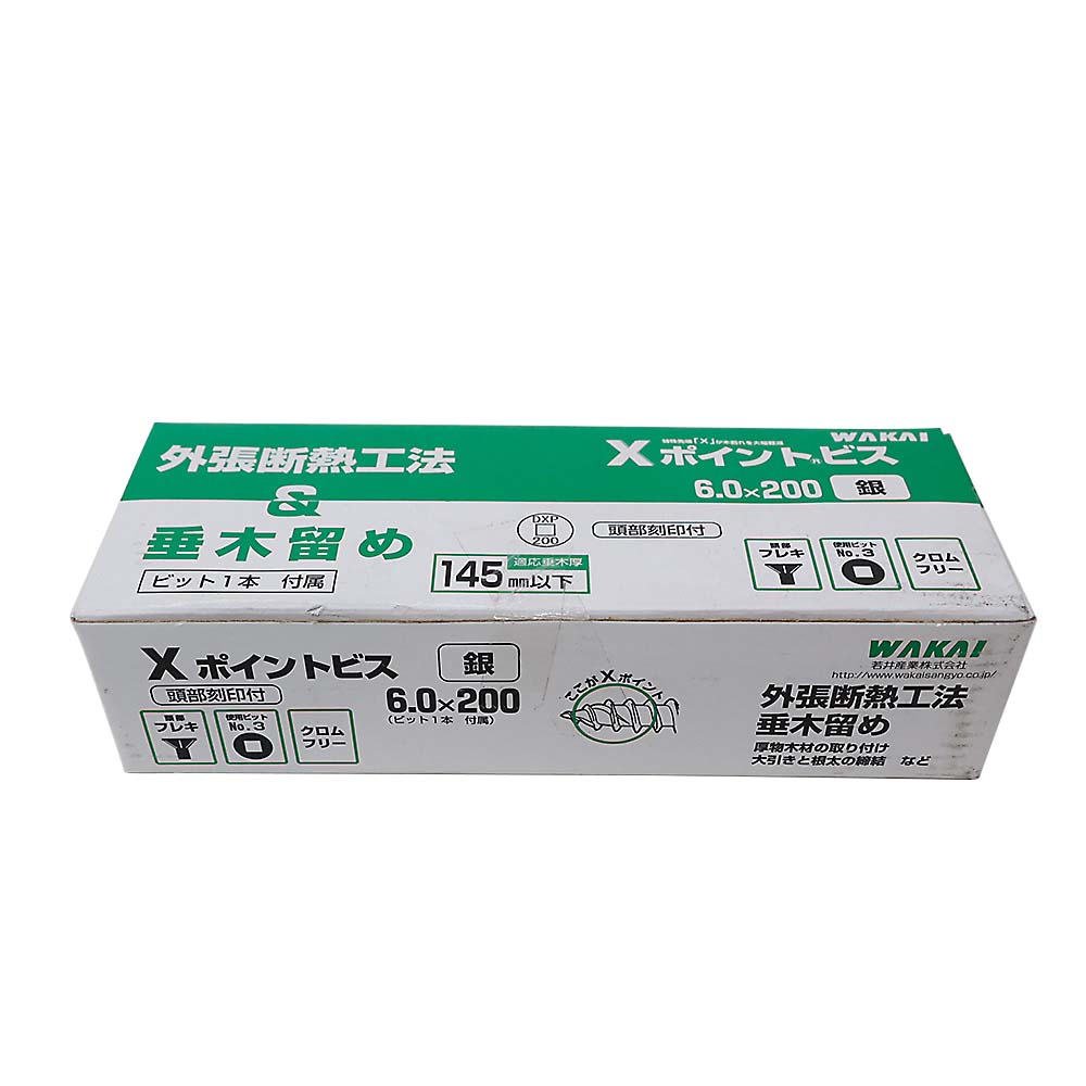 Ｘ－ポイントビス　ディスゴ　６Ｘ２００