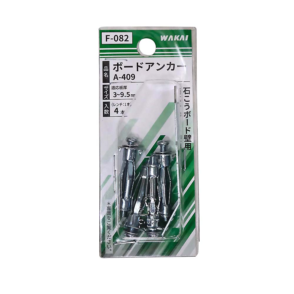 G-4-25 石膏ボード用アンカー | ジョイフル本田 取り寄せ&店舗受取 G-4-25 石膏ボード用アンカー | ジョイフル本田 取り寄せ&店舗受取