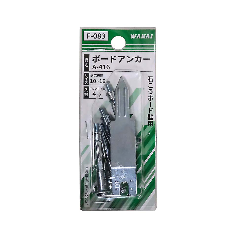ボードアンカー A-416　F-083