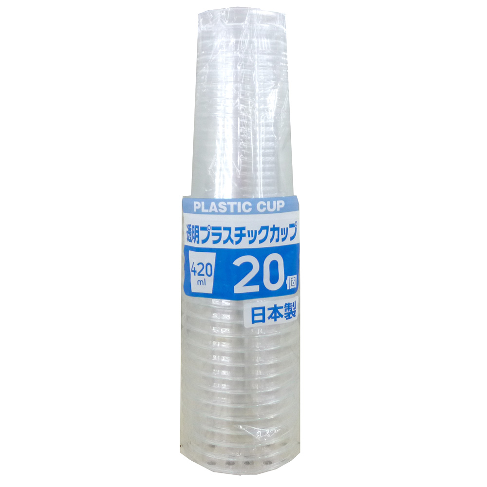 透明プラスチックカップ 20個　420ml