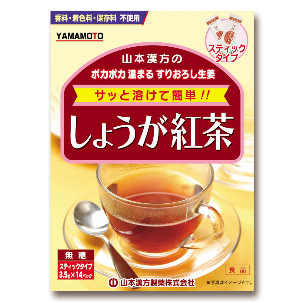 しょうが紅茶　3.5g×14包