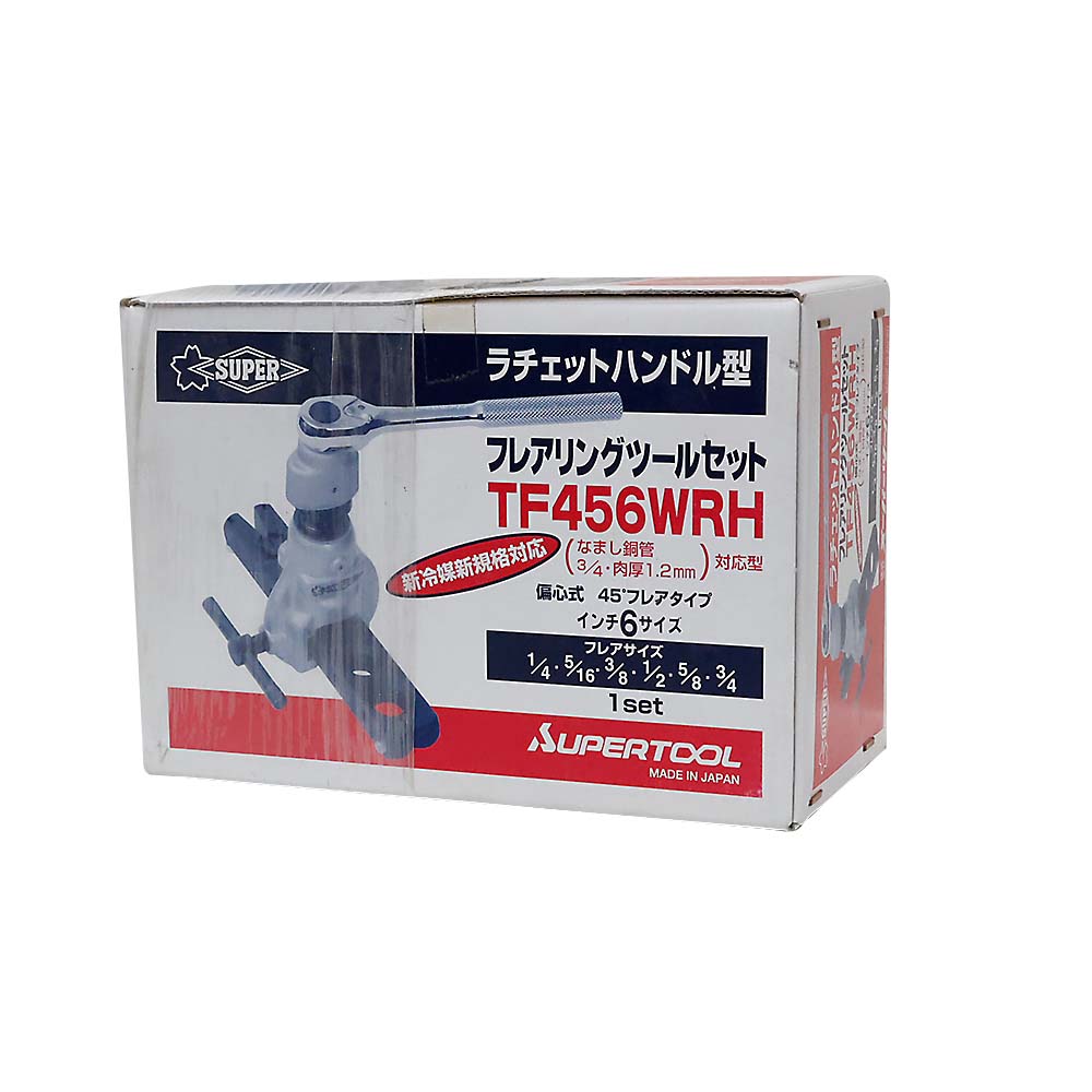 スーパーツール フレアリングツール　TF456WRH