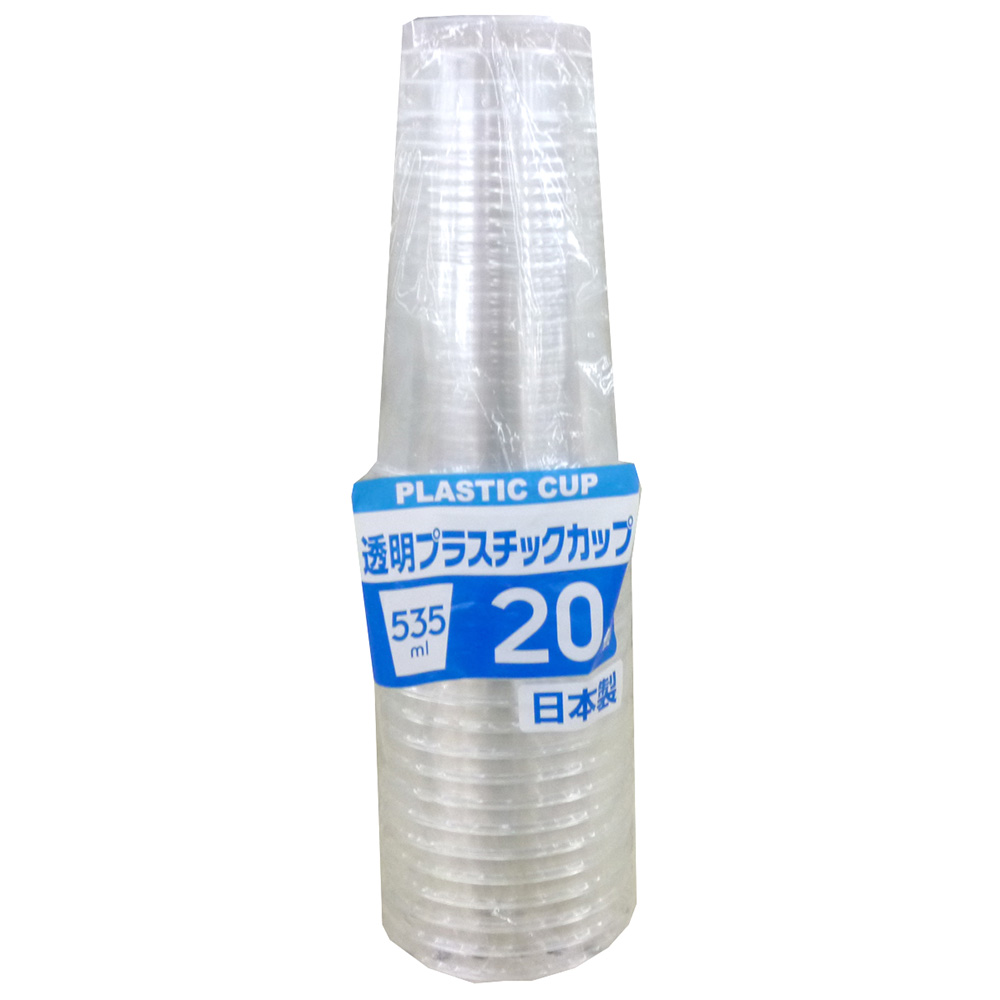 透明プラスチックカップ 20個　535ml
