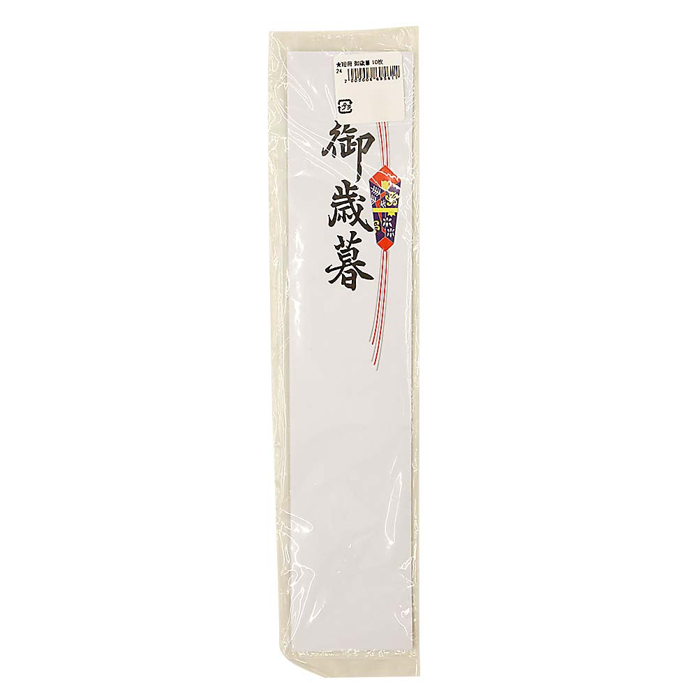 短冊 御歳暮　10枚