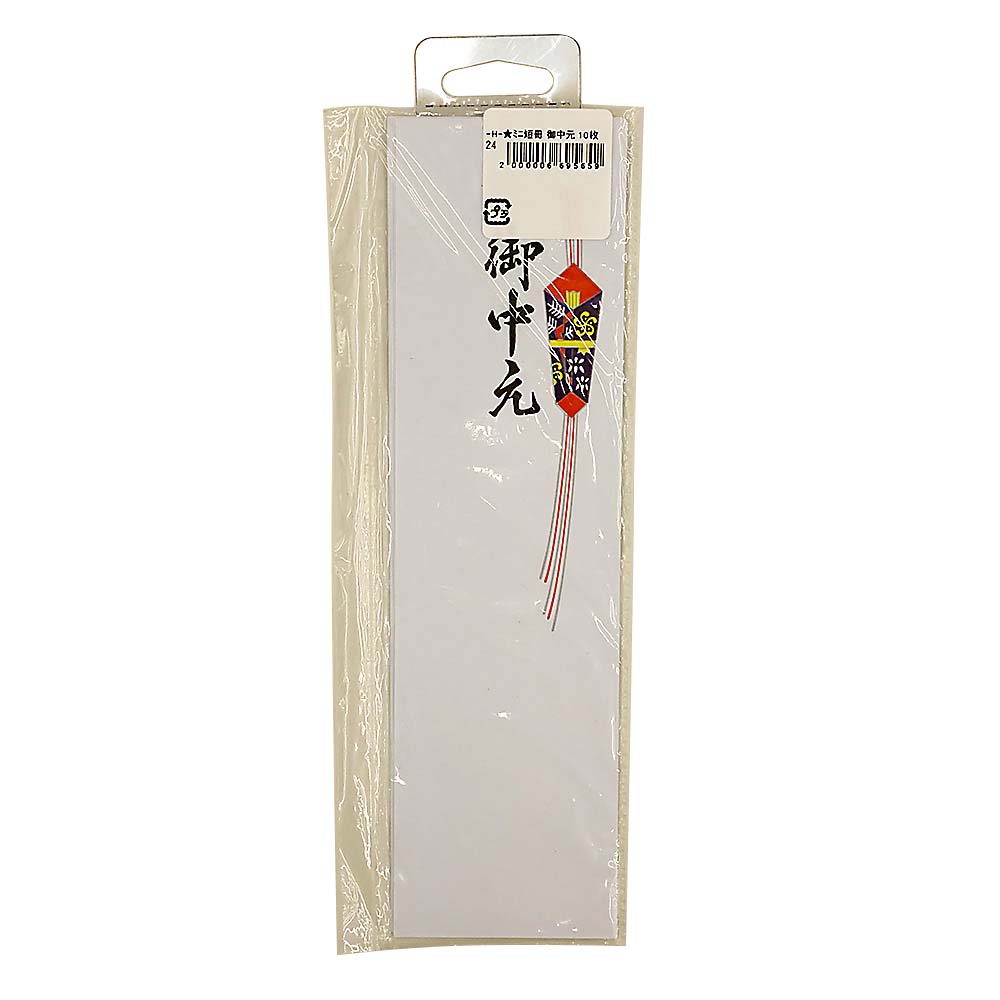 ミニ短冊 御中元　10枚
