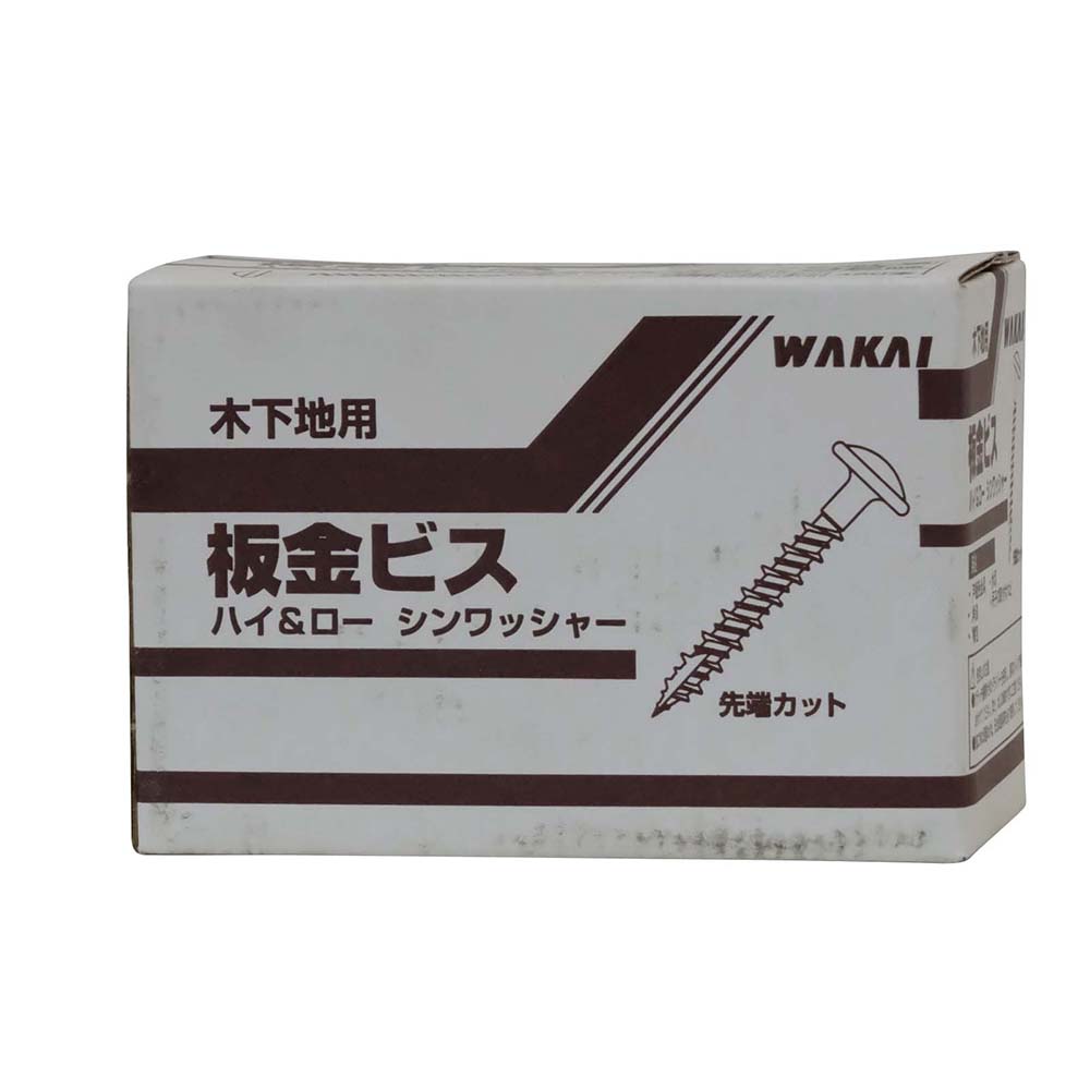 ラスパート 木下地板金ビス ツヤケシ黒　4.2x32mm 450本