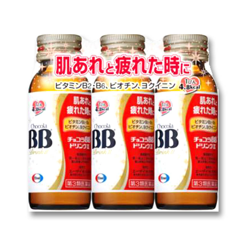 チョコラｂｂ ドリンクｉｉ ５０ｍｌ ３ 第３類医薬品 ジョイフル本田 店舗受取サービス
