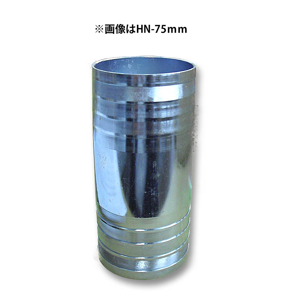 鉄ホースニップル　HN-75(80)MM