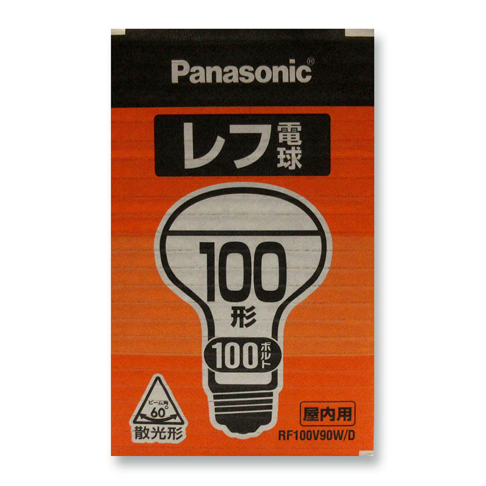 レフ電球　RF100V90WD