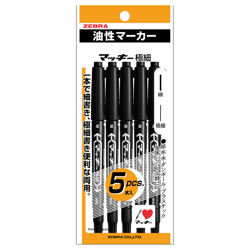 ゼブラ マッキ- 極細 黒 5本パック　P-MO-120-MC-BK5