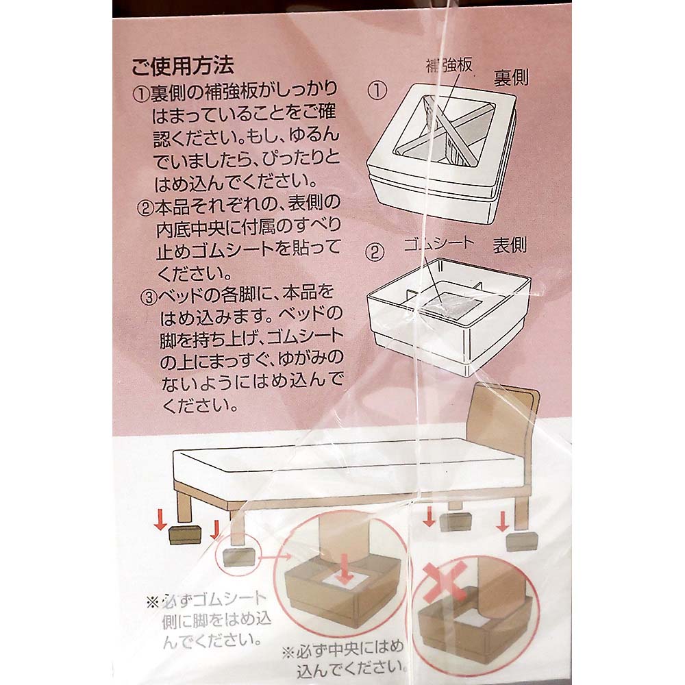 ベッドの高さあげる足　ＡＫＯ－０６　ブラウン