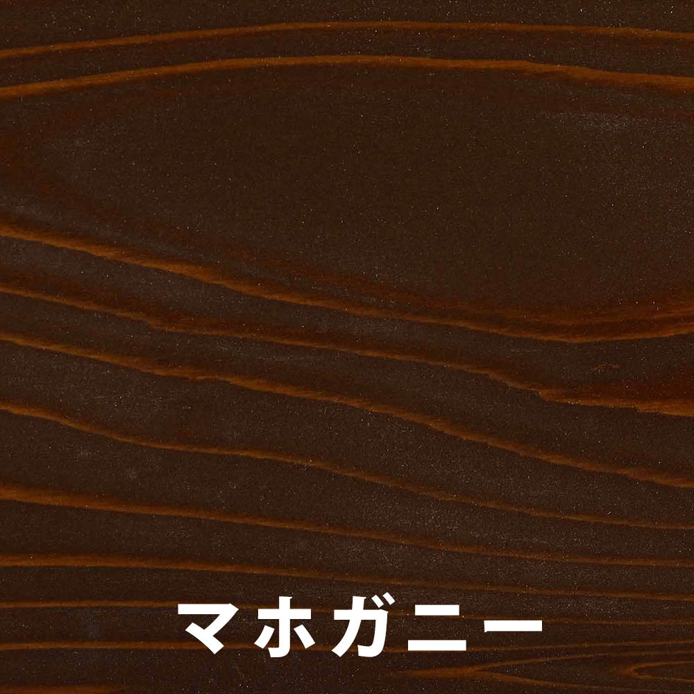 ネオステイン マホガニー　300ml