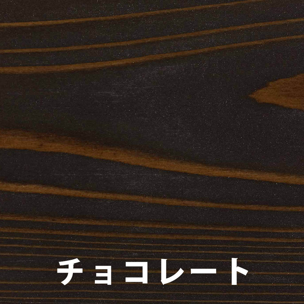ウレタンカラーニス チョコレート　300ml