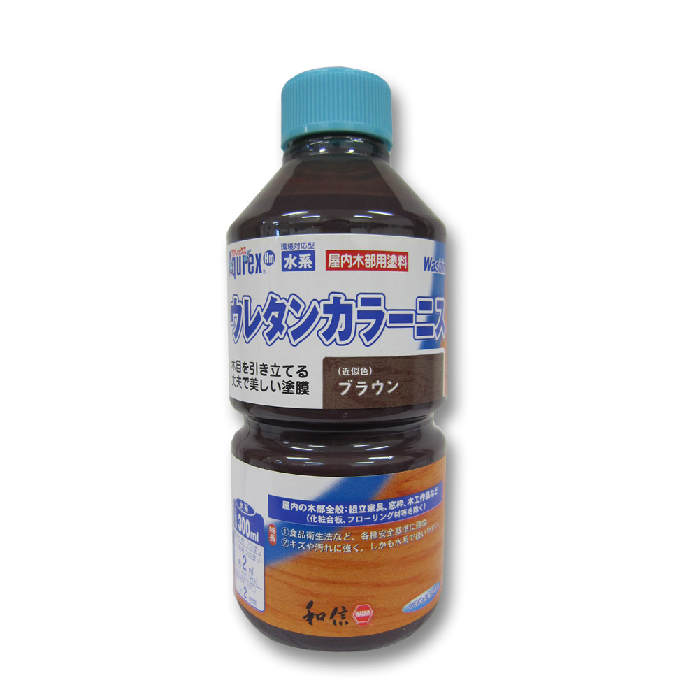 ウレタンカラーニス ブラウン　300ml