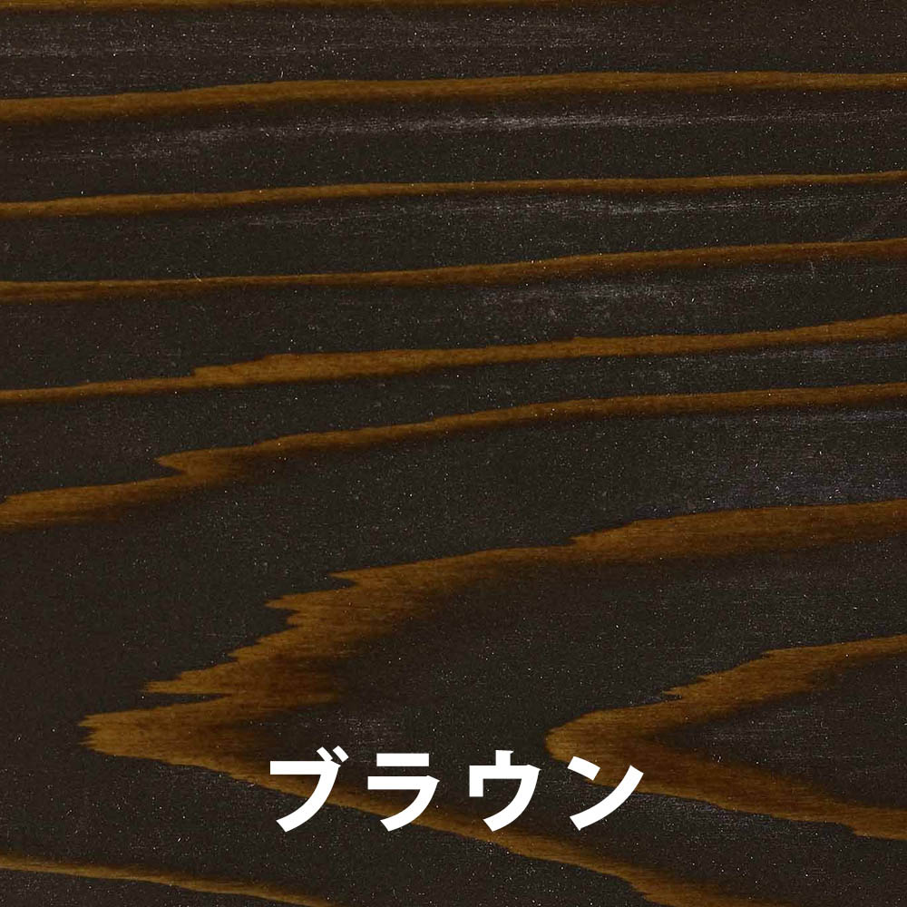 ウレタンカラーニス ブラウン　300ml