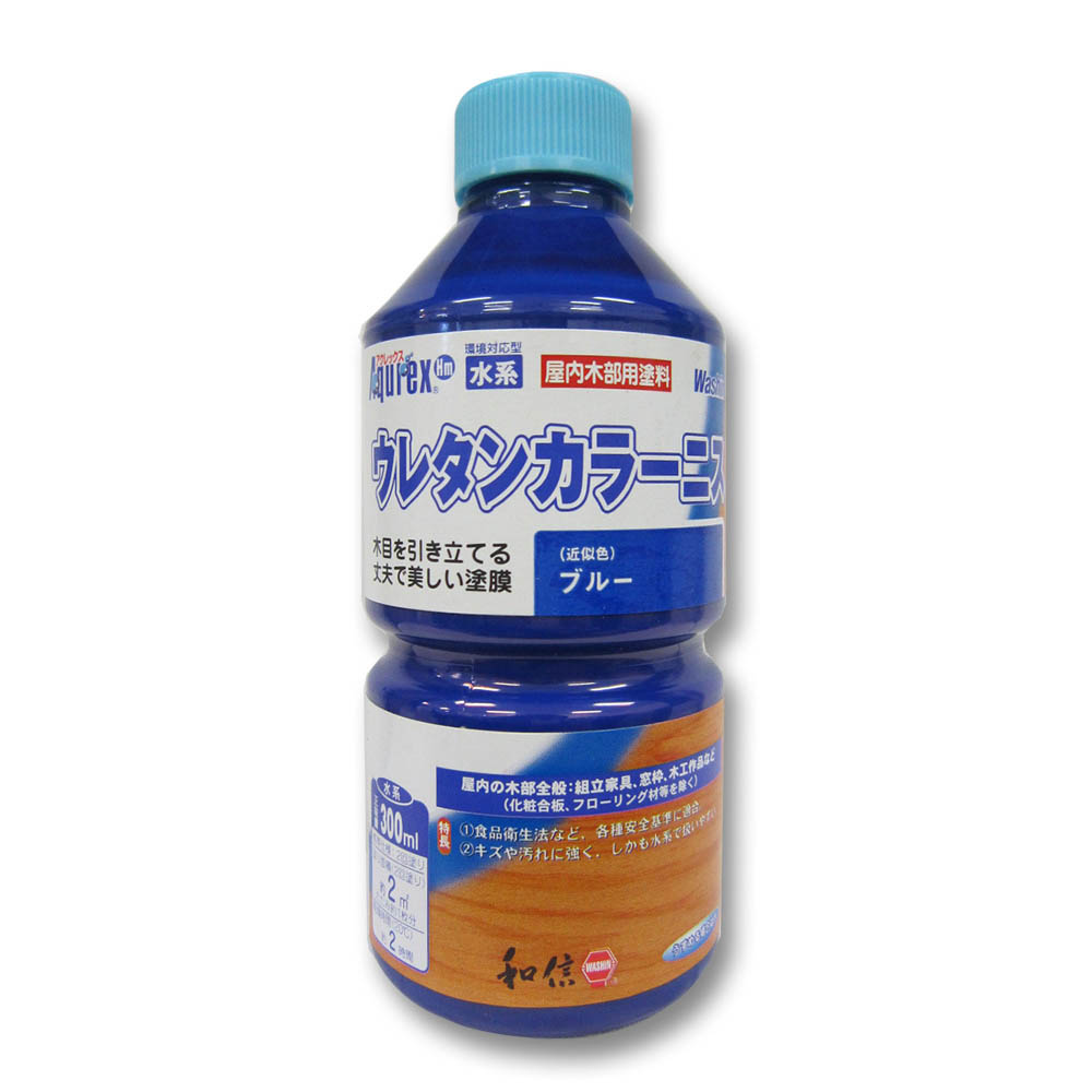 ウレタンカラーニス ブルー　300ml