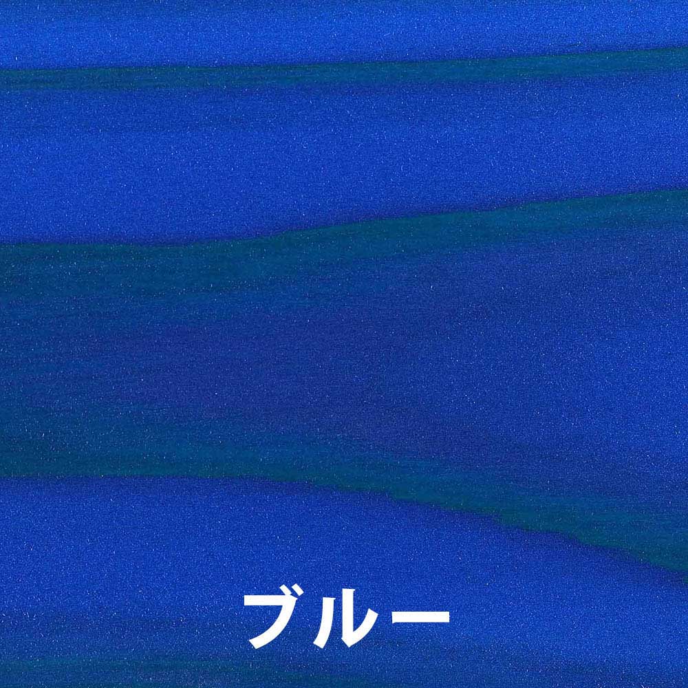 ウレタンカラーニス ブルー　300ml