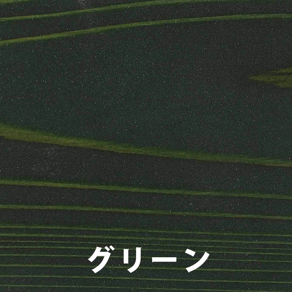 ウレタンカラーニス グリーン　300ml