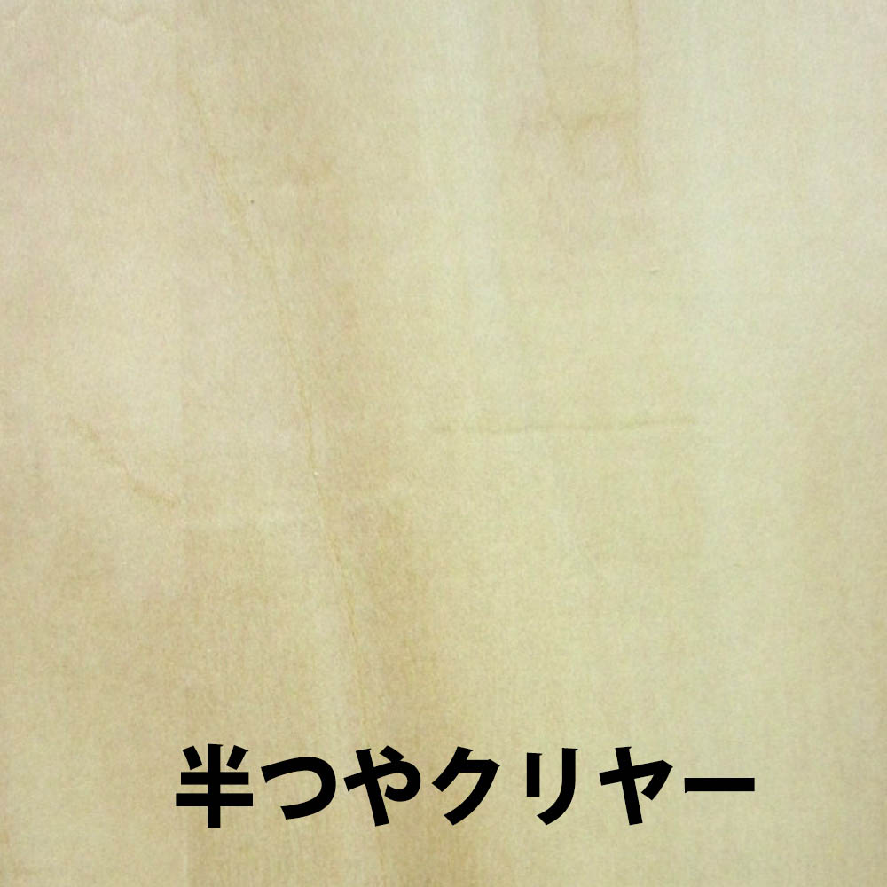 ウレタンカラーニス 半つや　300ml