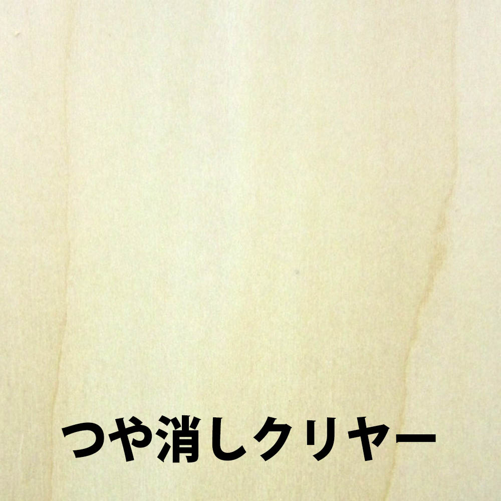 ウレタンカラーニス つや消し　300ml