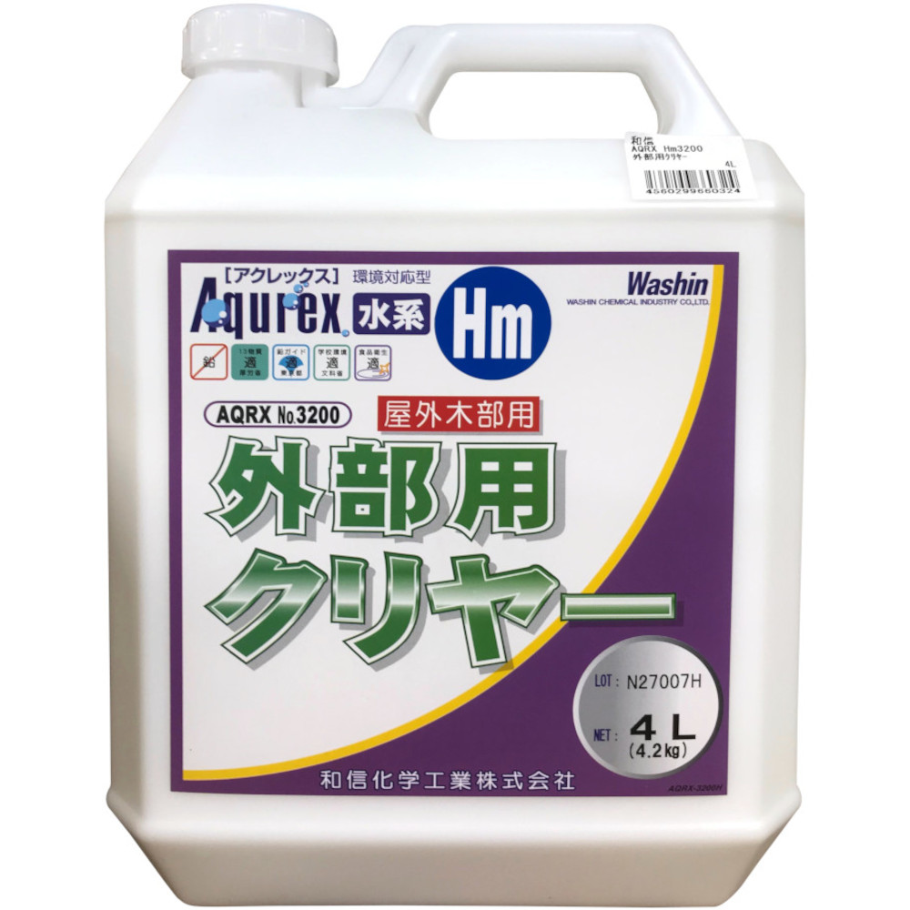 外部用クリヤー　4L