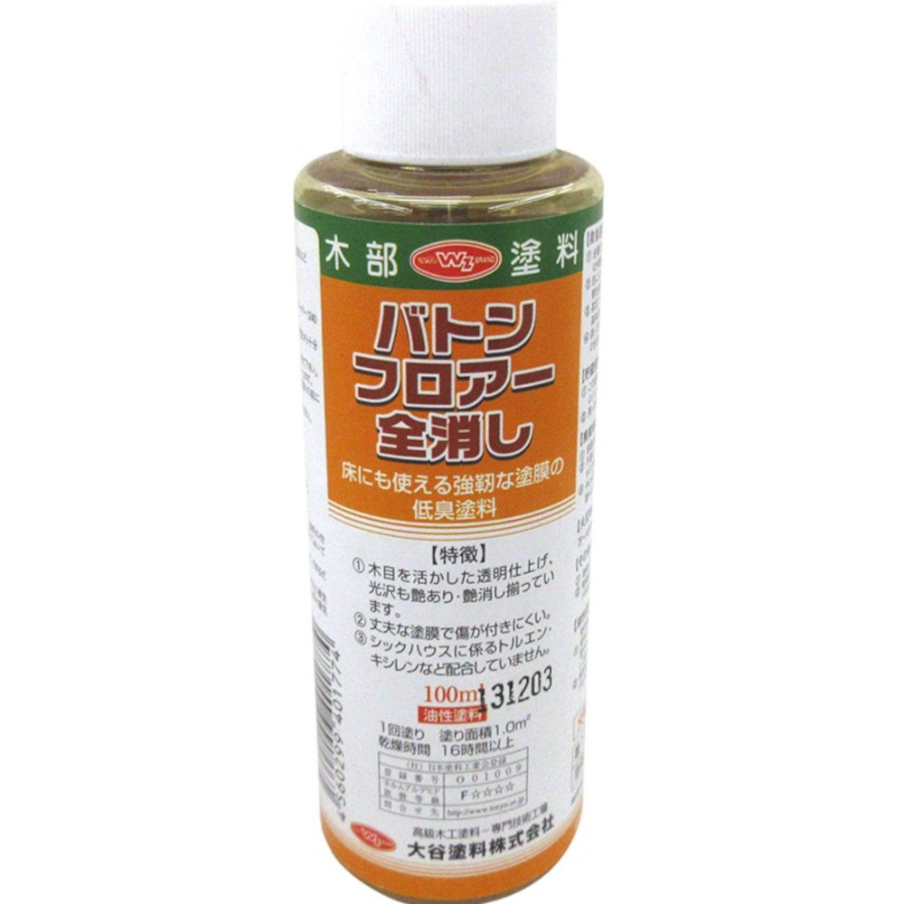 バトンフロアー 艶消　100ml