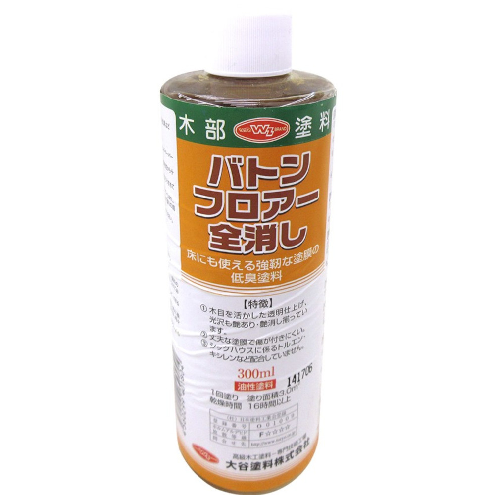 バトンフロアー 艶消　300ml