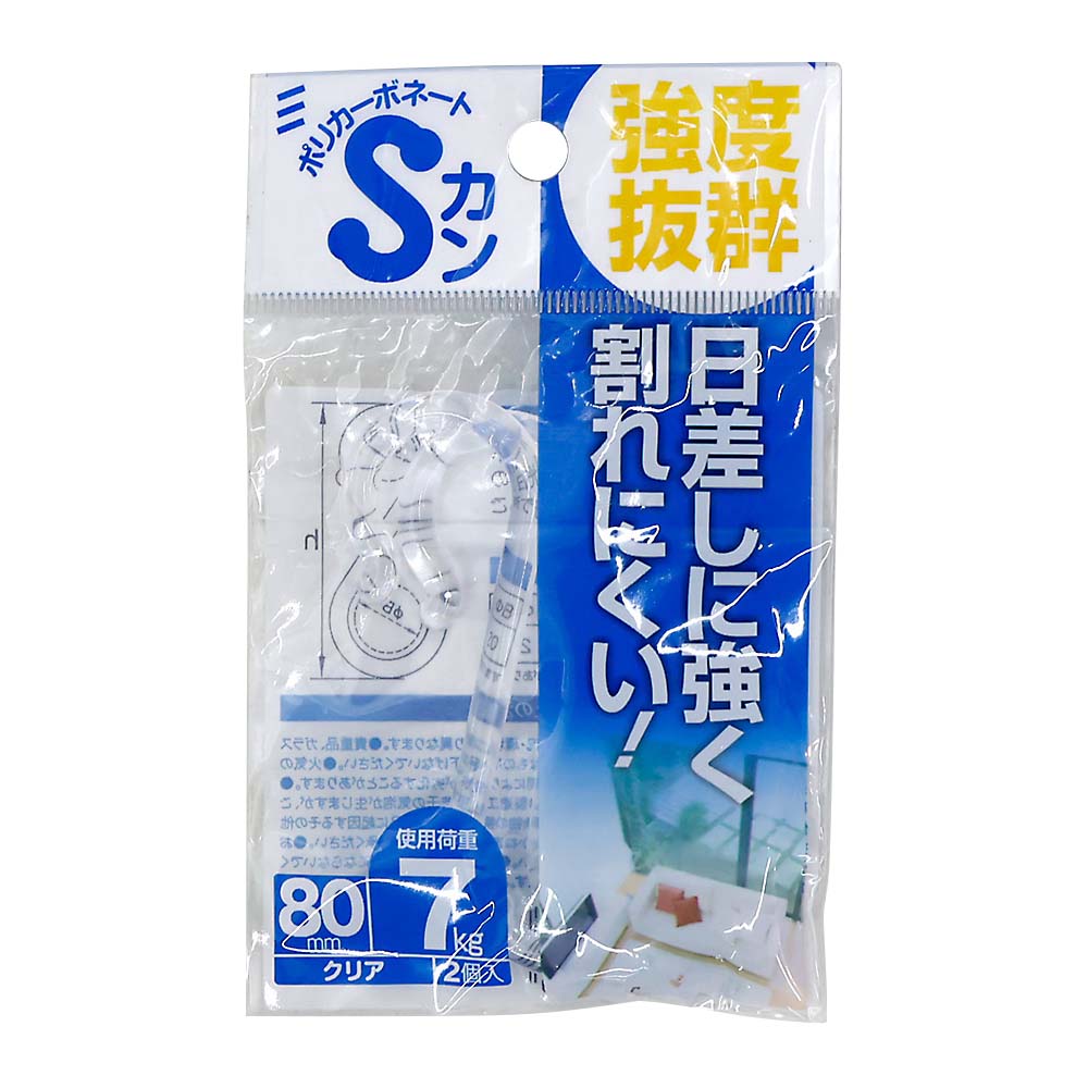 ポリカＳカン　８０　クリア