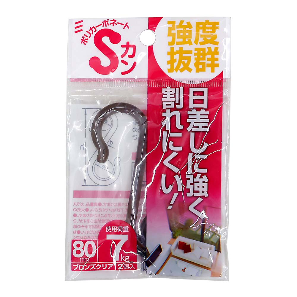 ポリカＳカン　８０　クリアＧＢ