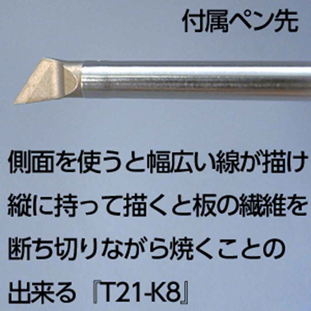 ハッコーマイペンα　FD210-01