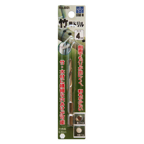 竹用ドリル　4.0mm