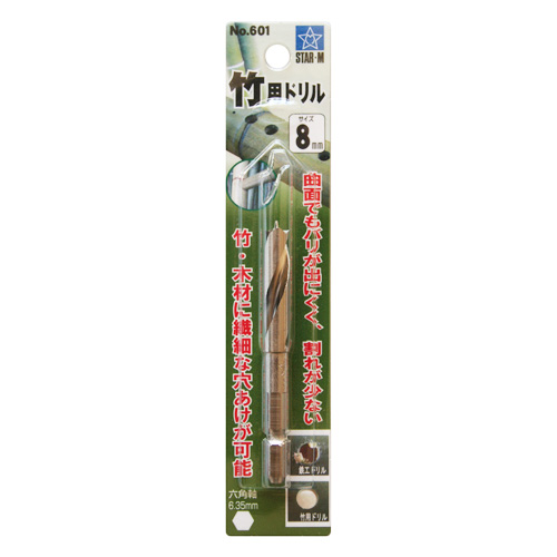 竹用ドリル　8.0mm